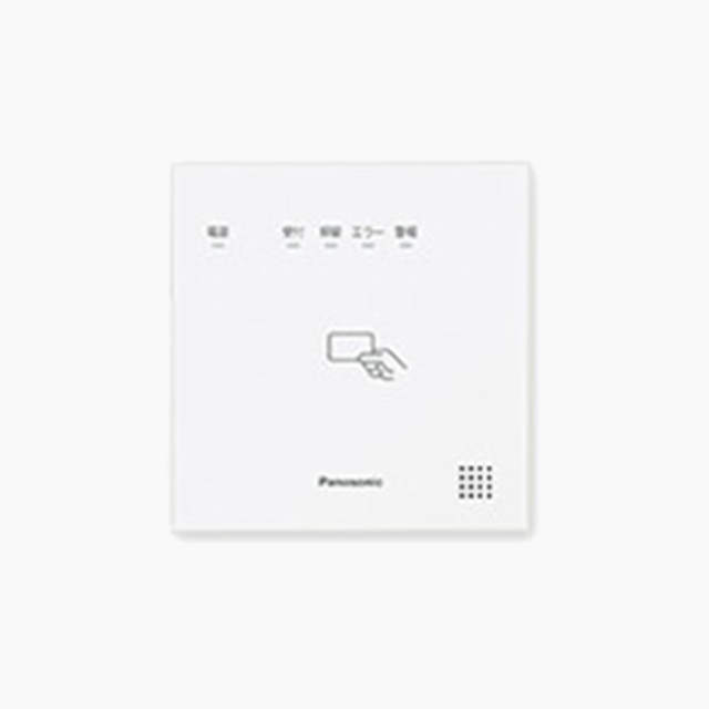 Entry / exit management system
