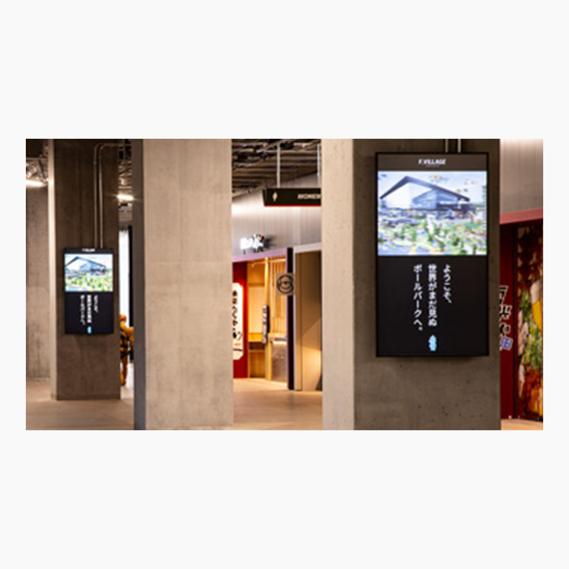 Digital signage displays